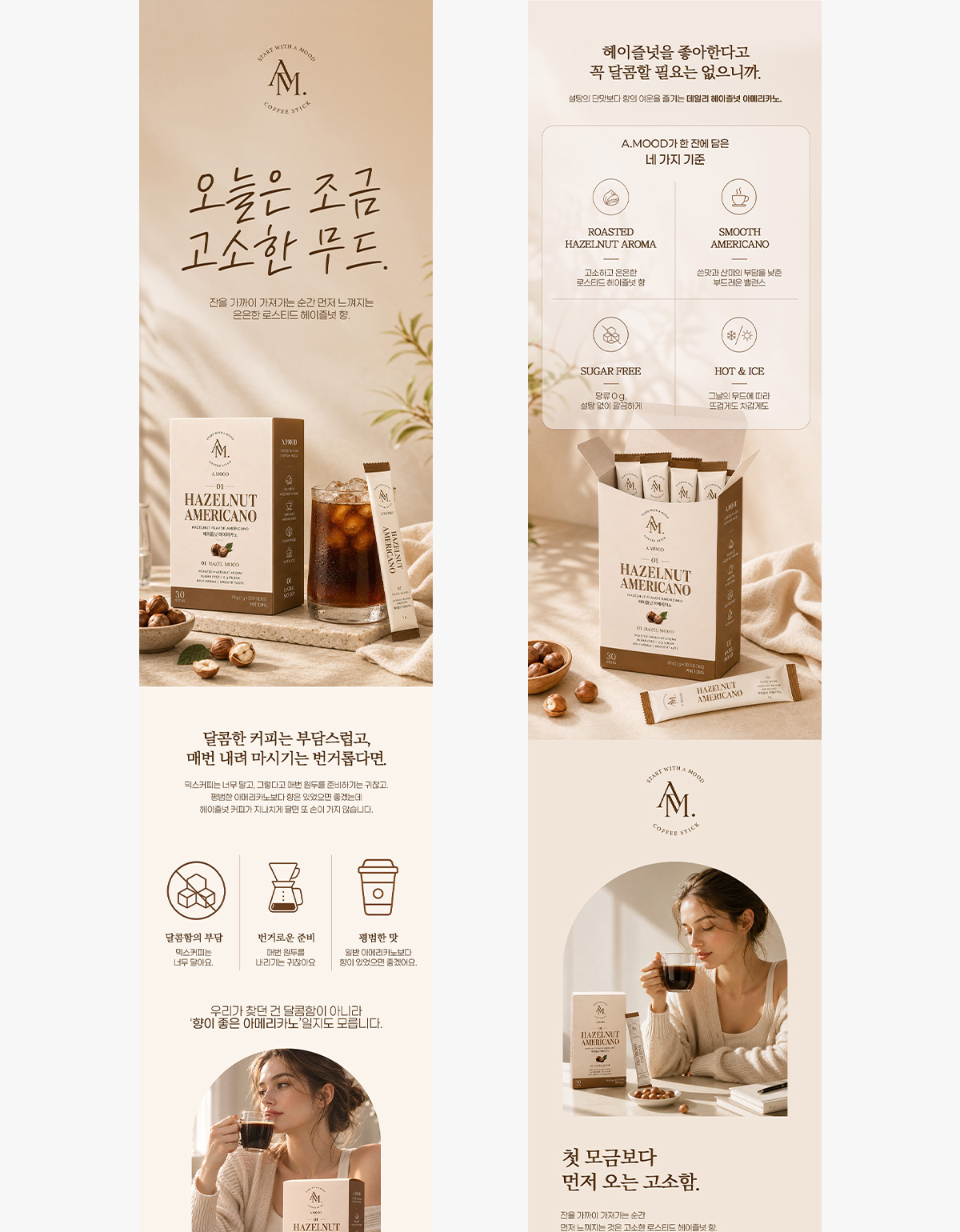 detailpage