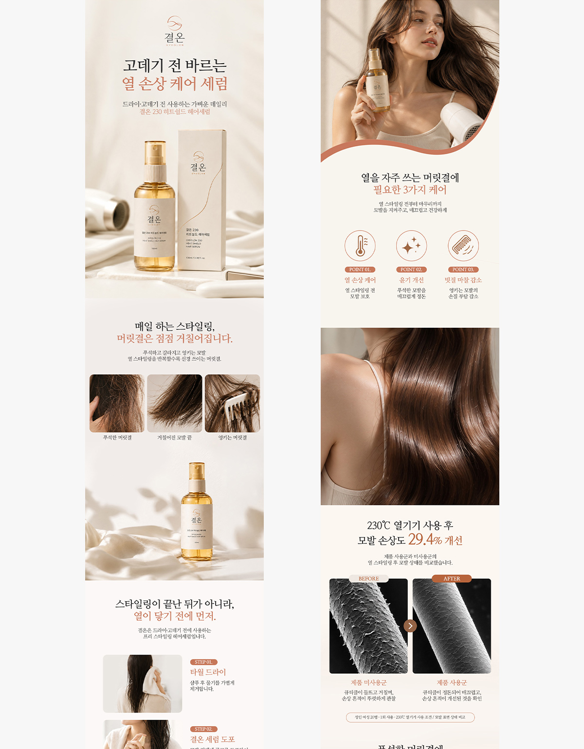 detailpage