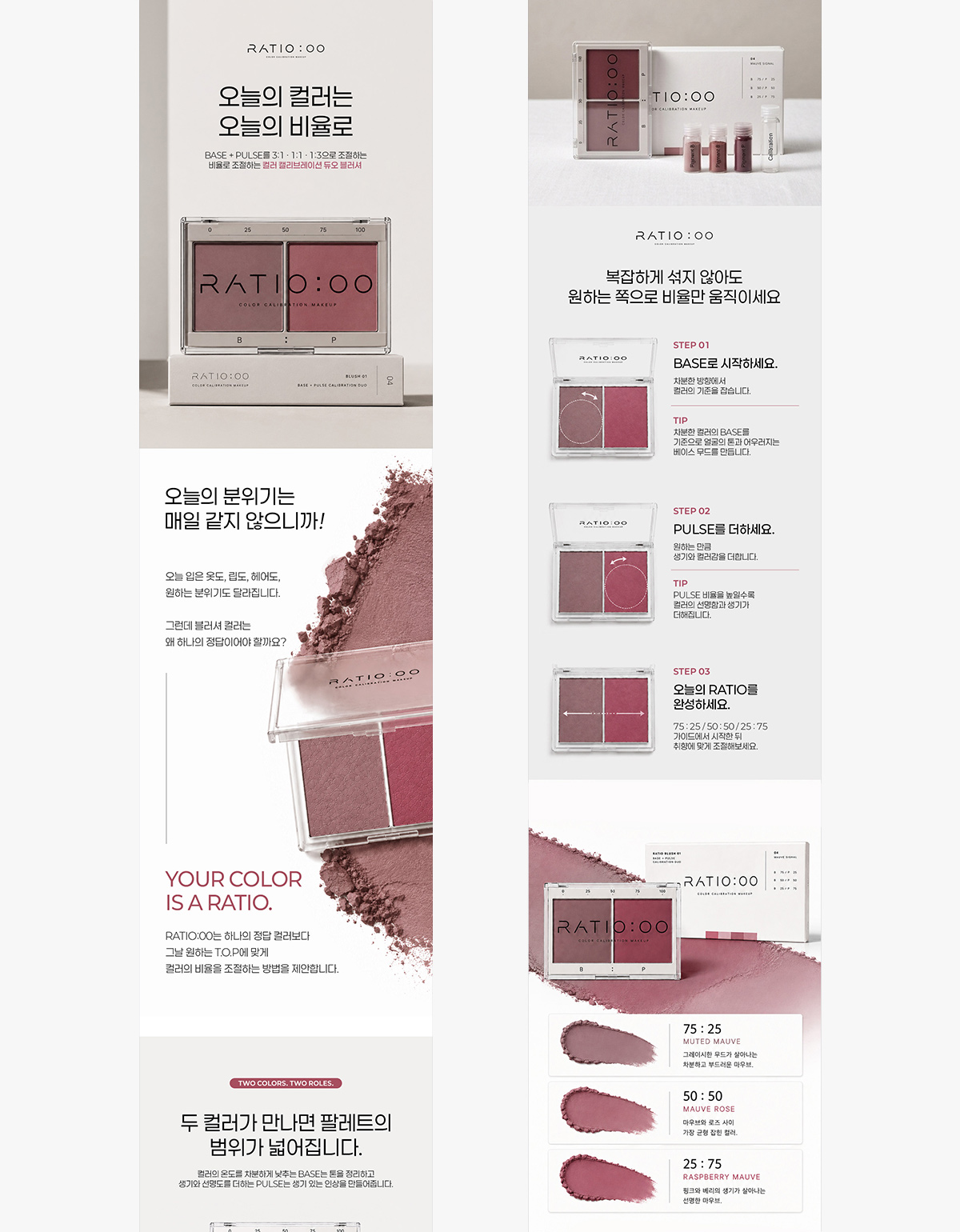 detailpage