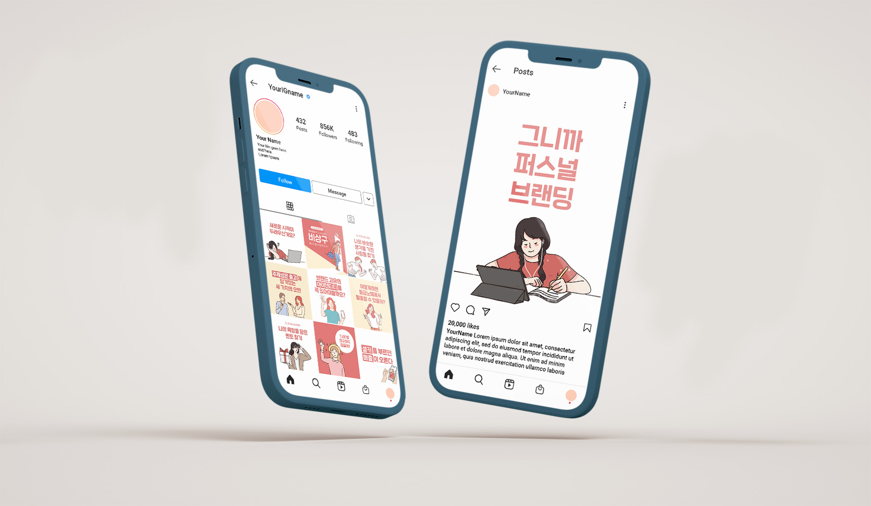 SNS Thumbnail
