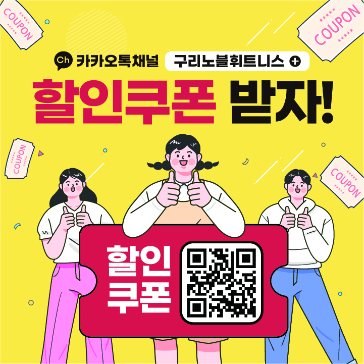 SNS Thumbnail