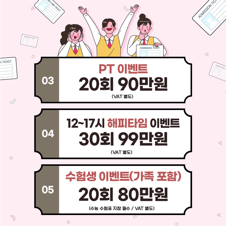 SNS Thumbnail