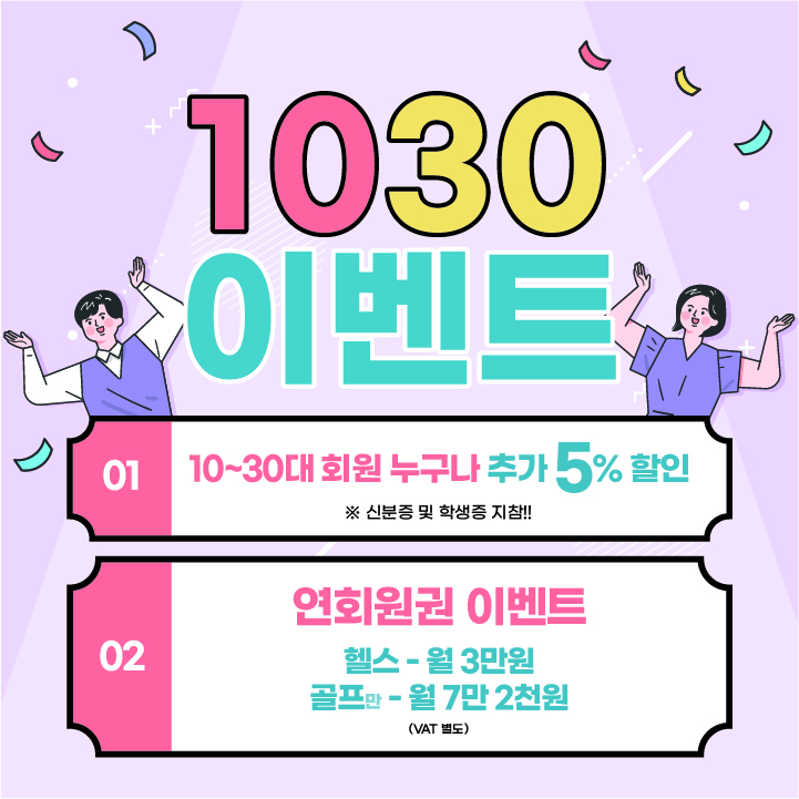 SNS Thumbnail