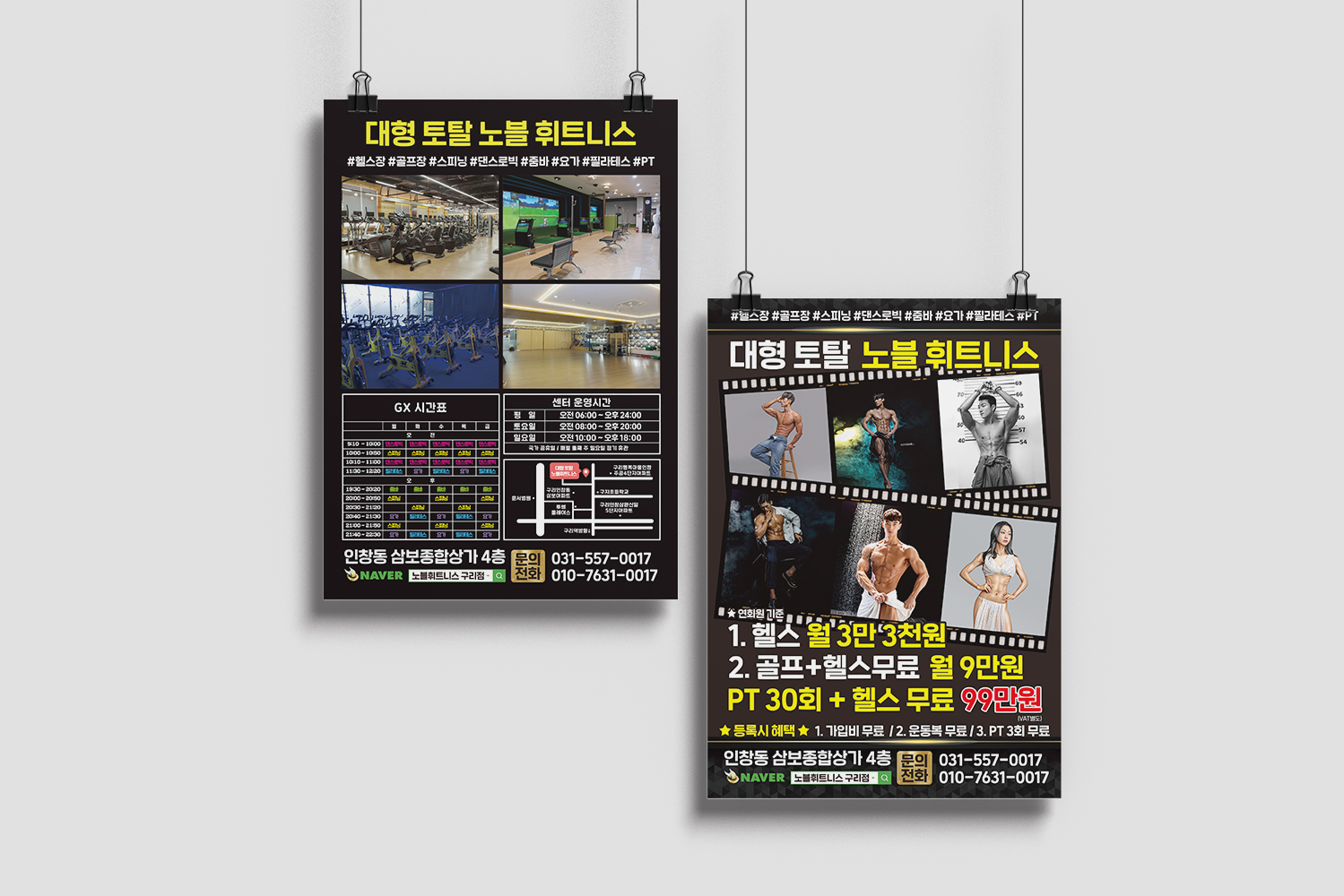 FLYER