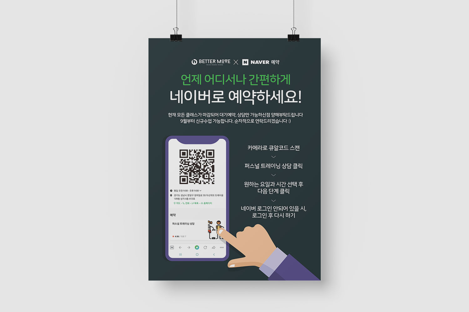 poster