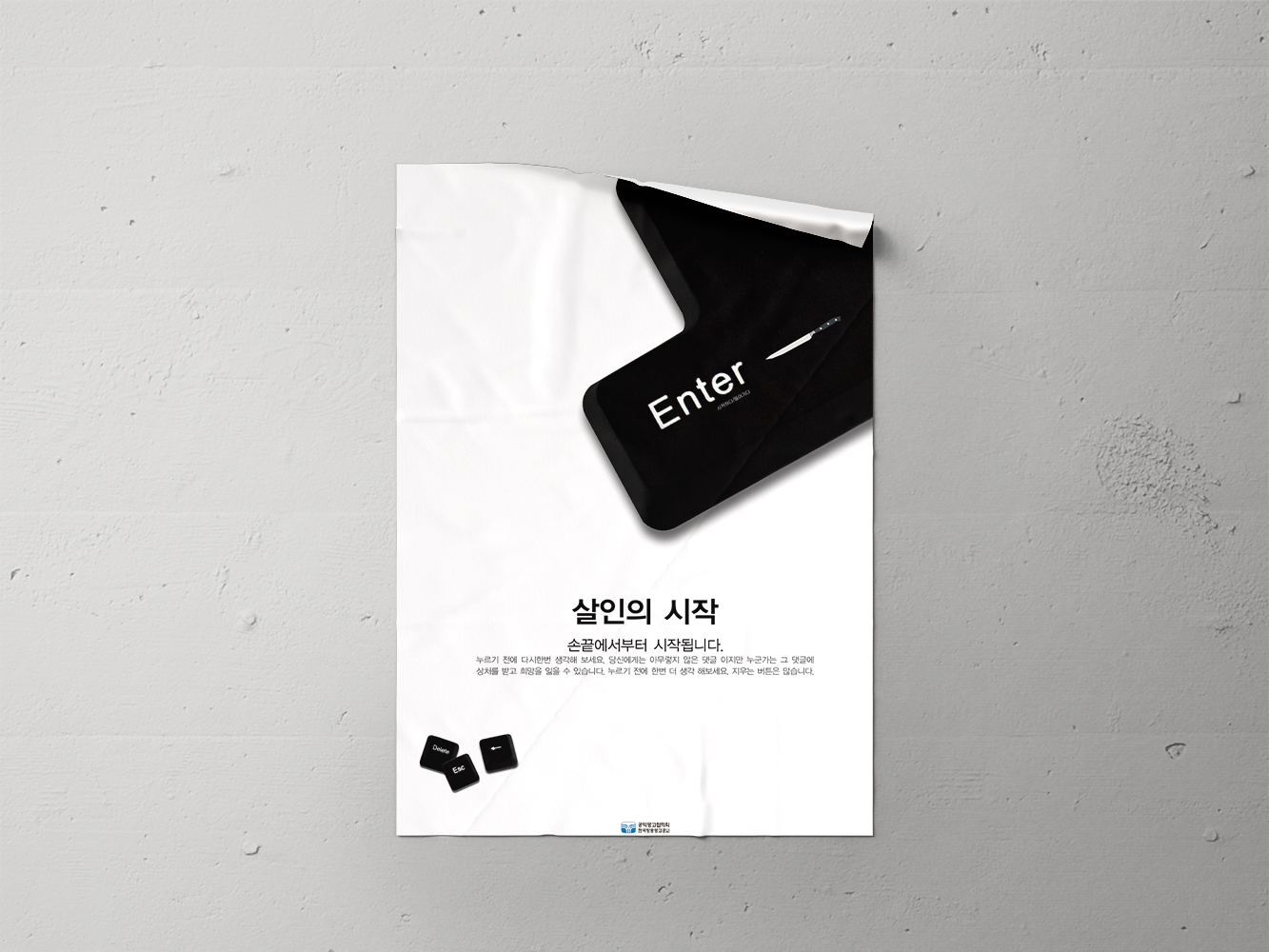 poster