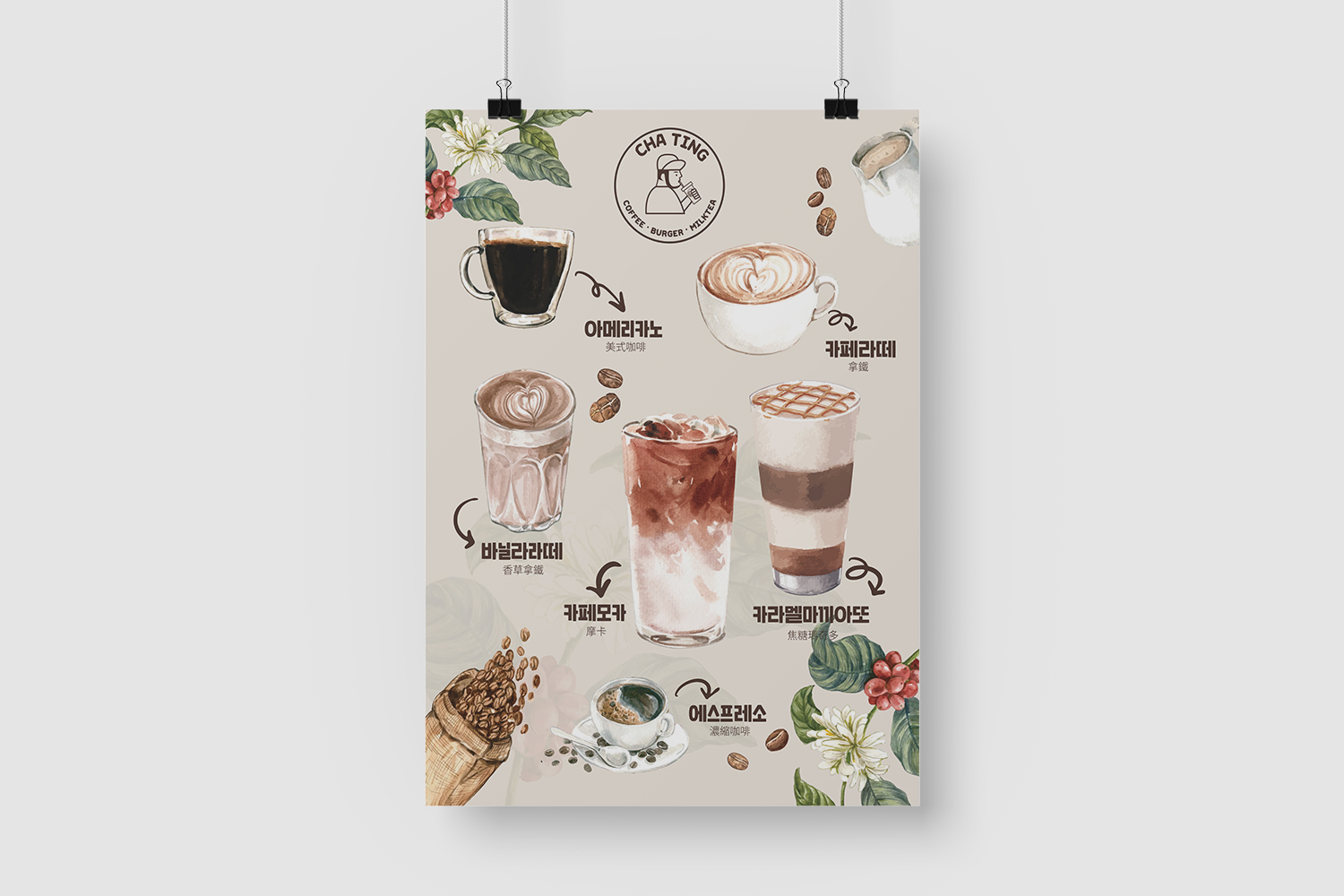 poster